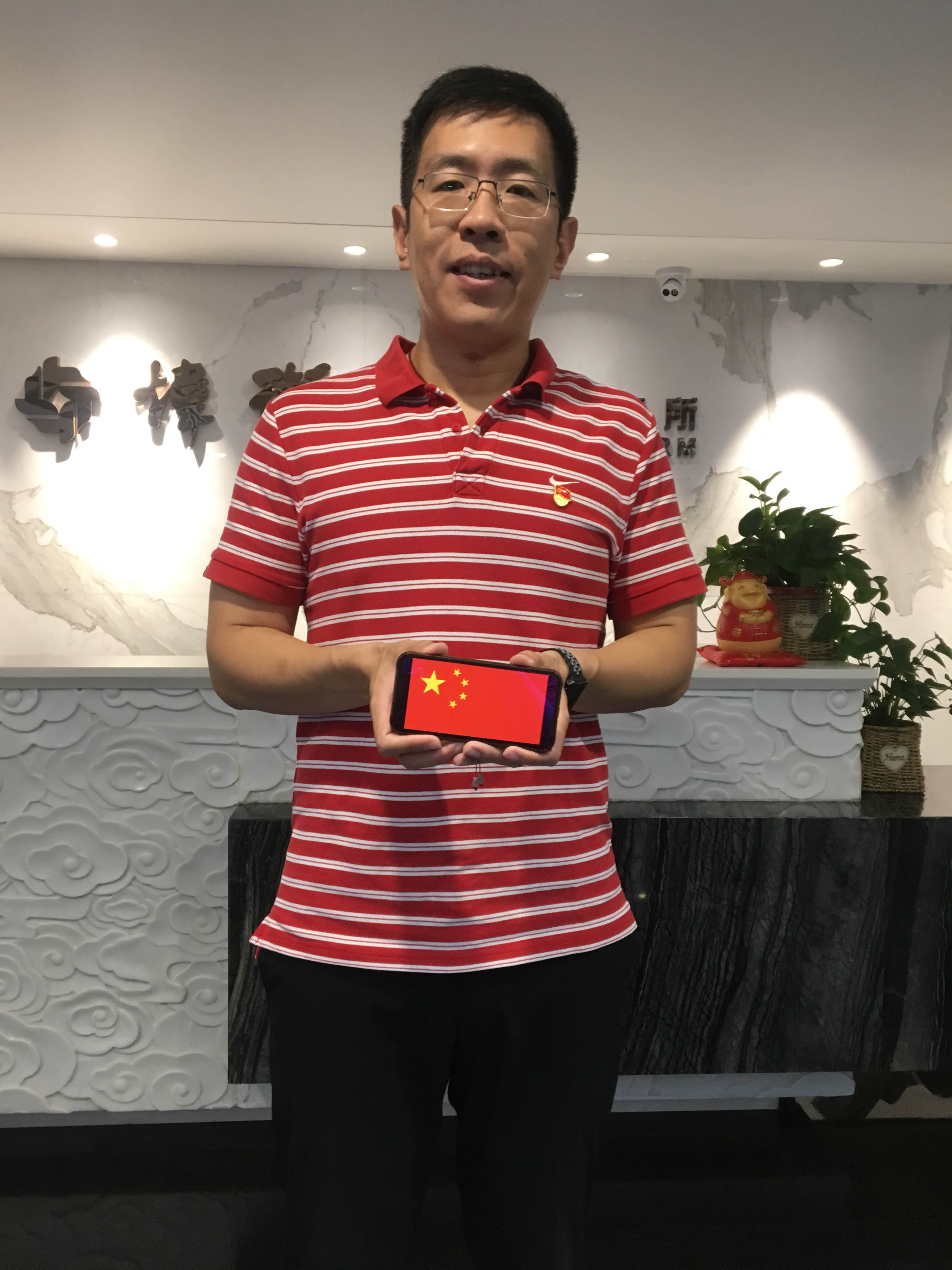 新中国成立七十周年系列活动之一：我和国旗同框