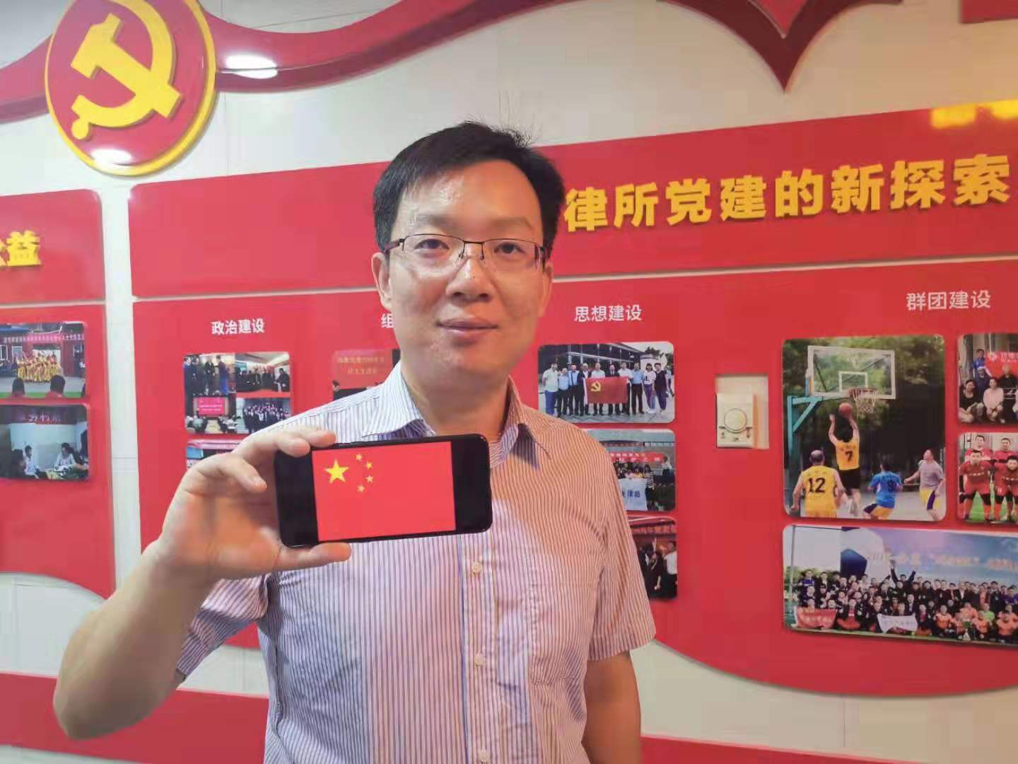 新中国成立七十周年系列活动之一：我和国旗同框