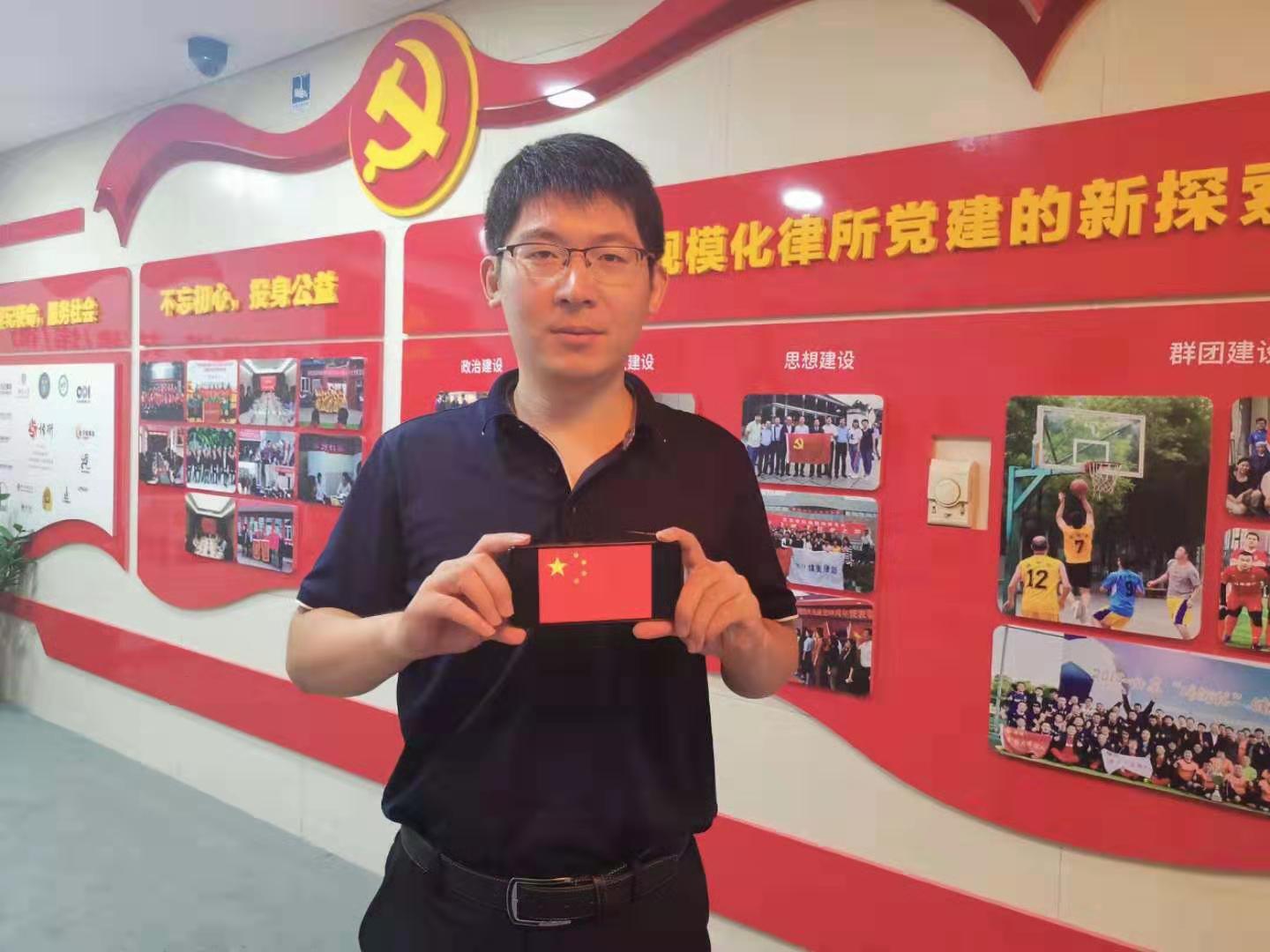 新中国成立七十周年系列活动之一：我和国旗同框