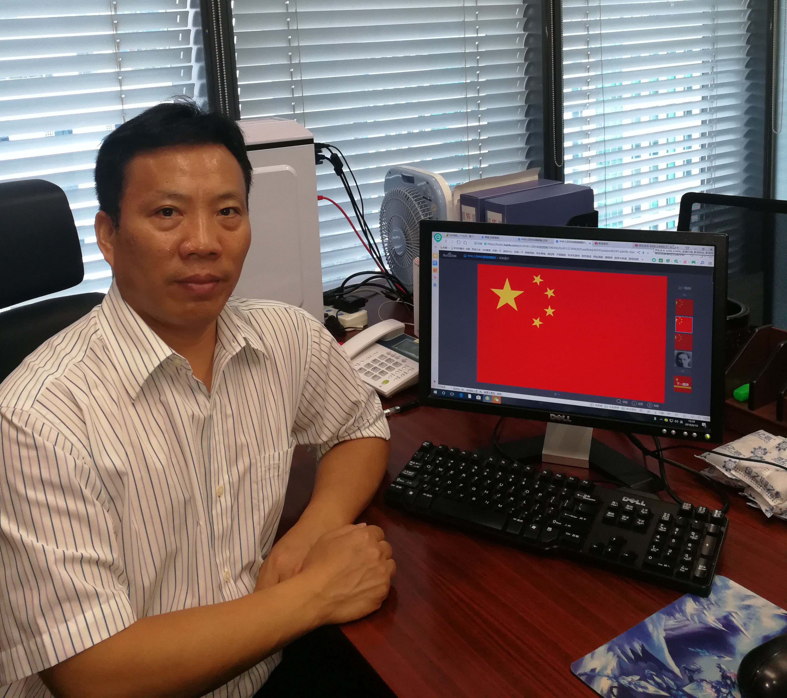 新中国成立七十周年系列活动之一：我和国旗同框