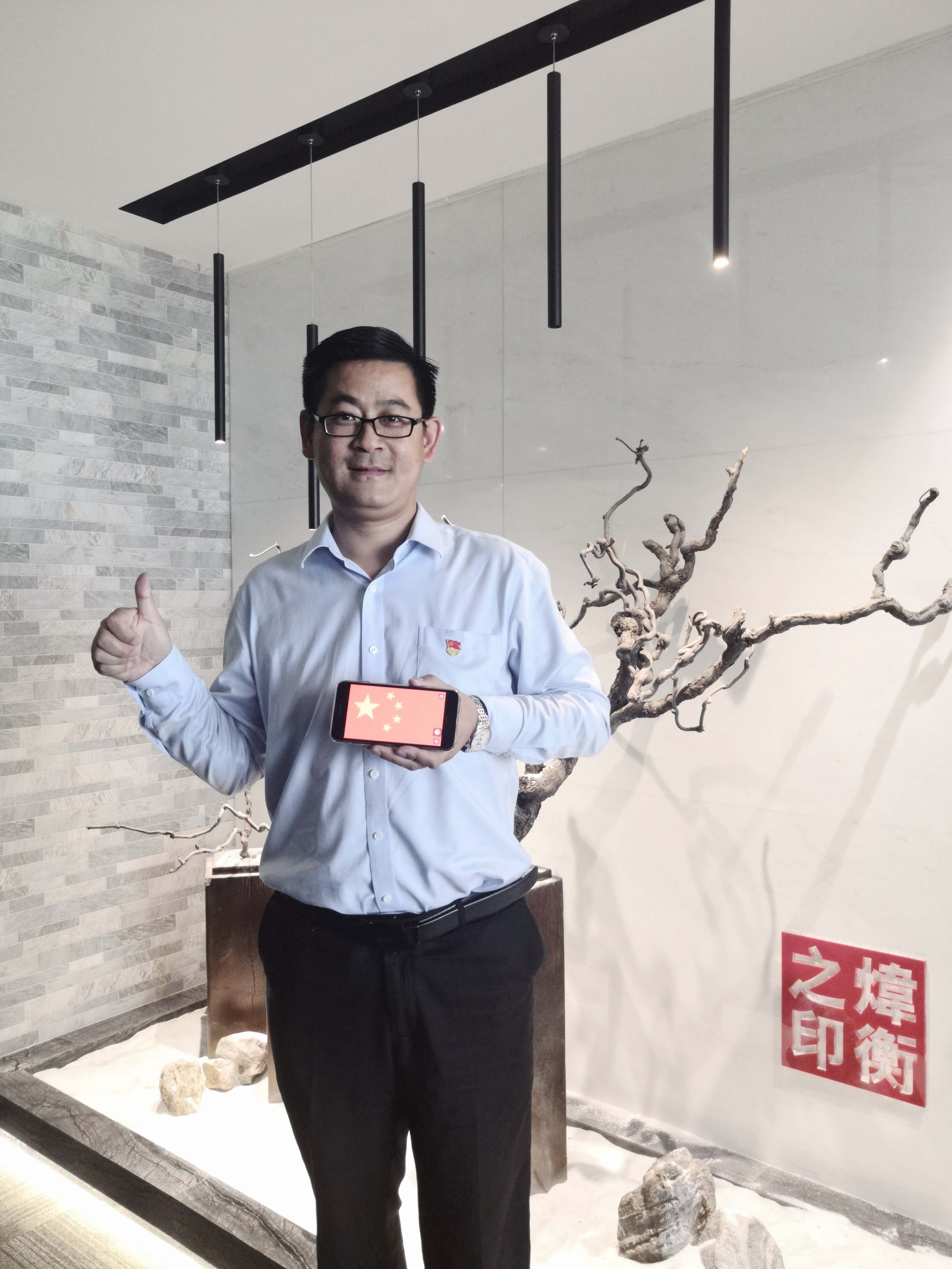 新中国成立七十周年系列活动之一：我和国旗同框