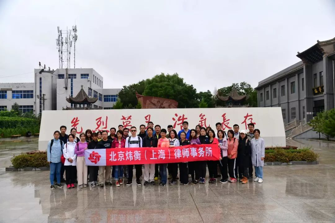 新中国成立七十周年系列活动之四：分所快讯