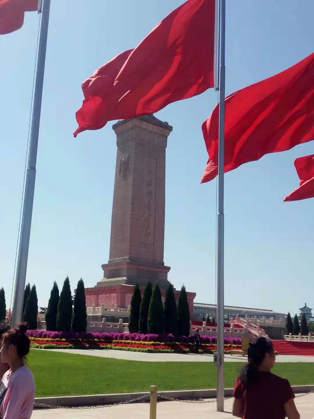 新中国成立七十周年系列活动之三征文选登（1）：我爱你——五星红旗
