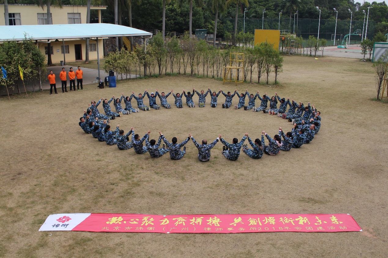 新中国成立七十周年系列活动之四：分所快讯