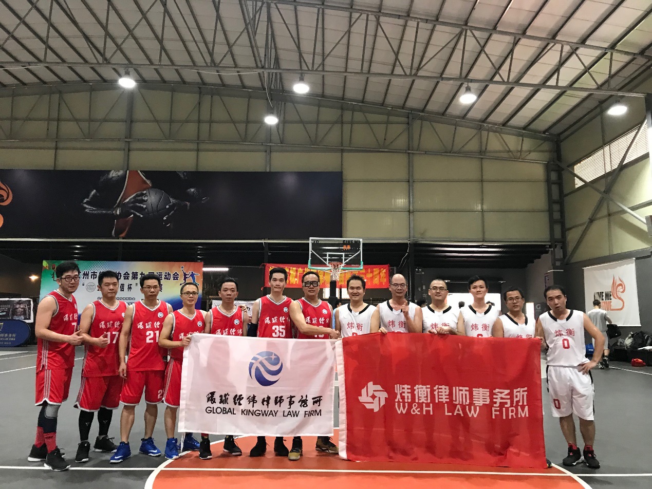 新中国成立七十周年系列活动之四：分所快讯