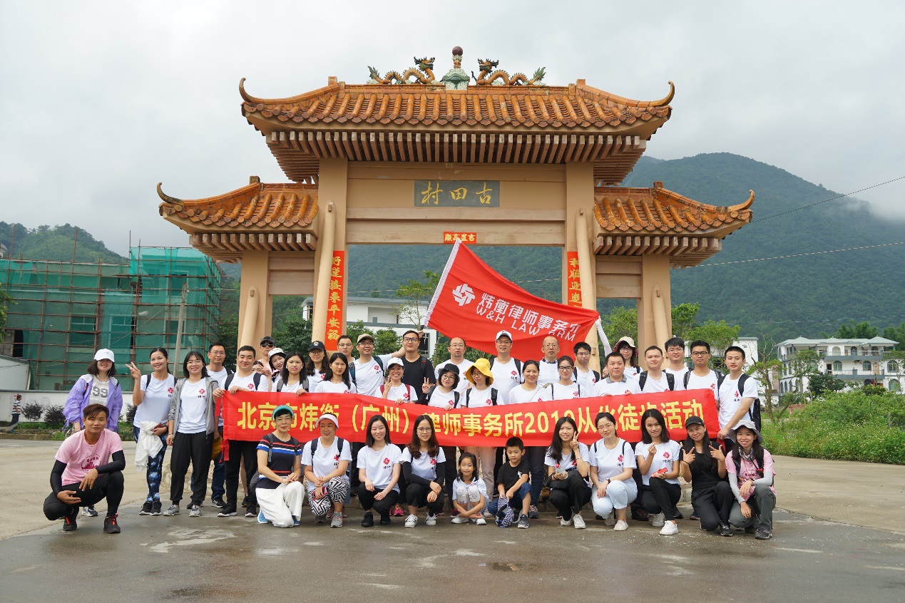 新中国成立七十周年系列活动之四：分所快讯