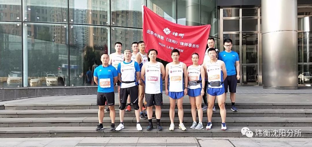 新中国成立七十周年系列活动之四：分所快讯