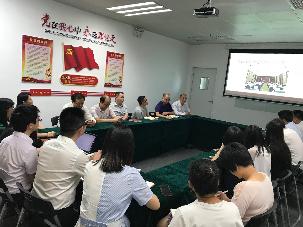 新中国成立七十周年系列活动之四：分所快讯