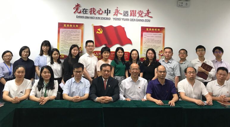 新中国成立七十周年系列活动之四：分所快讯