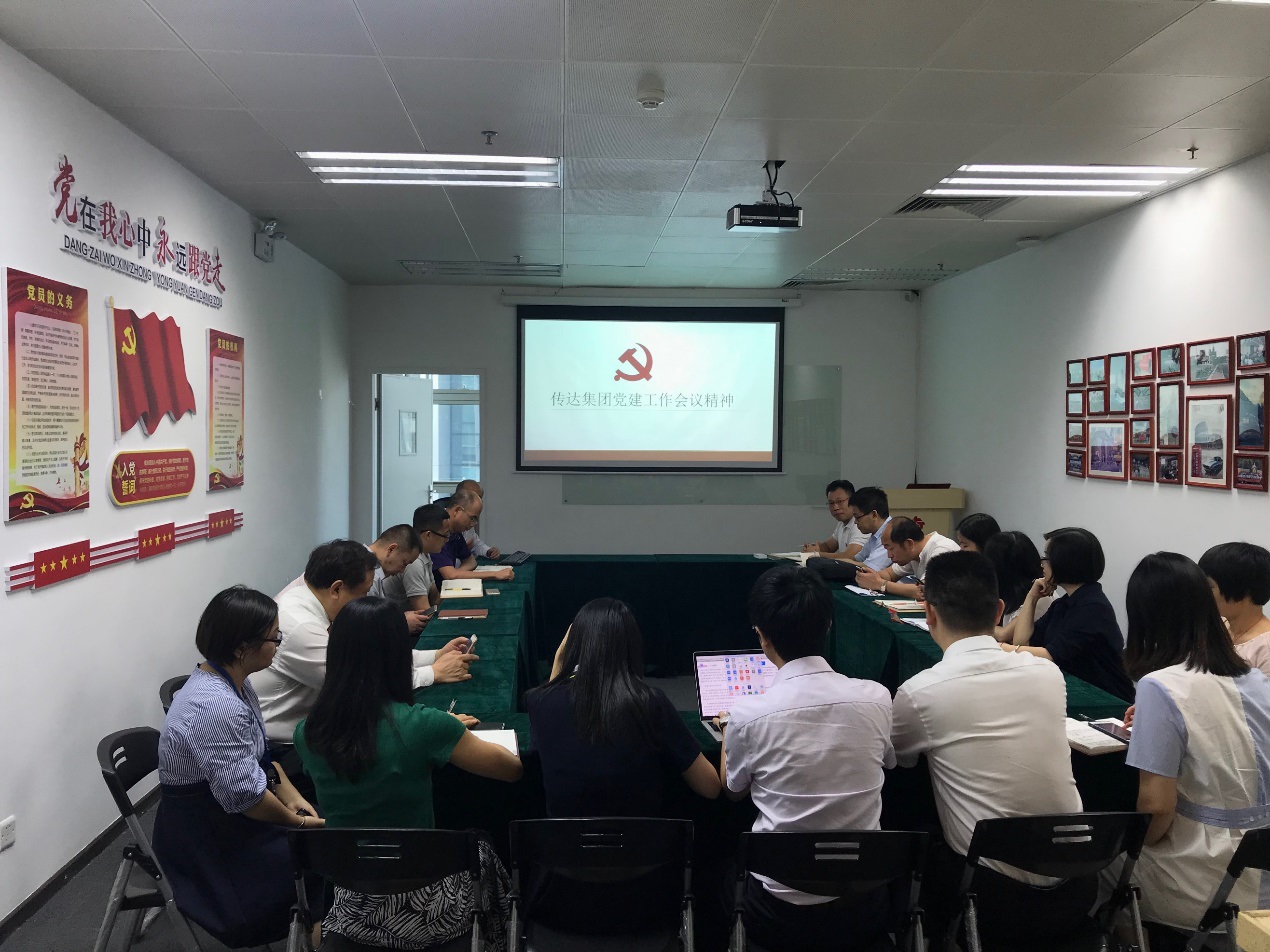 新中国成立七十周年系列活动之四：分所快讯