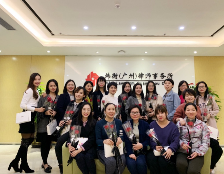 新中国成立七十周年系列活动之四：分所快讯