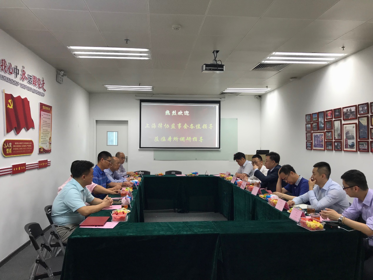 新中国成立七十周年系列活动之四：分所快讯