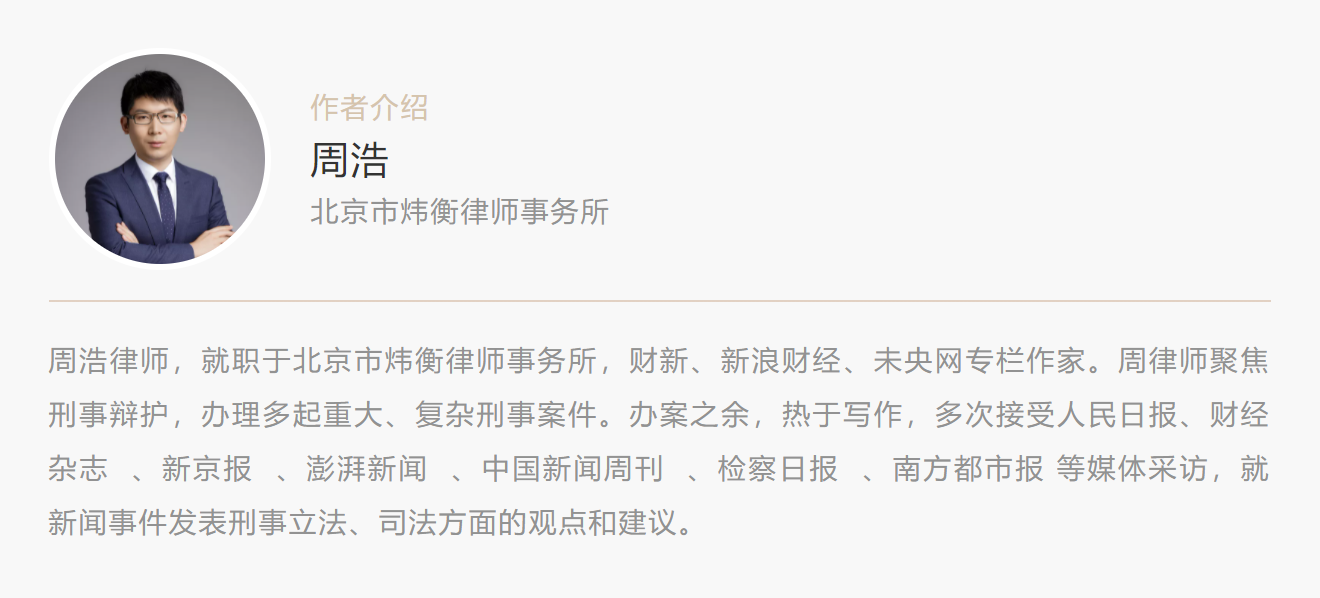 网络非法期货犯罪，非法经营or诈骗？