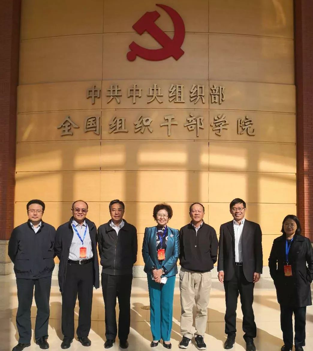 【炜衡资讯】炜衡所张小炜主席参加全国律师行业党组织书记培训示范班 并作主题发言