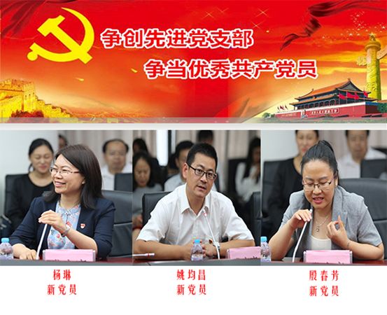 炜衡律师事务所党委庆祝“七一”表彰大会隆重召开！
