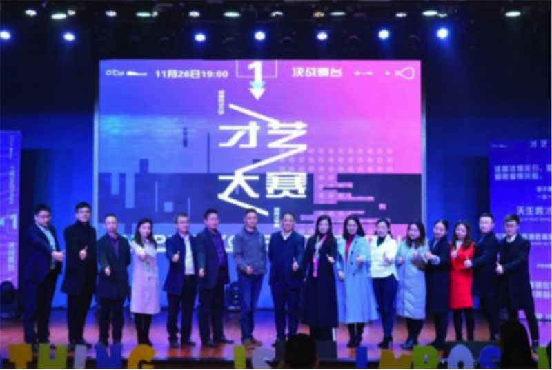 炜衡重庆所联合西南政法大学国际法学院举办首届新生才艺大赛