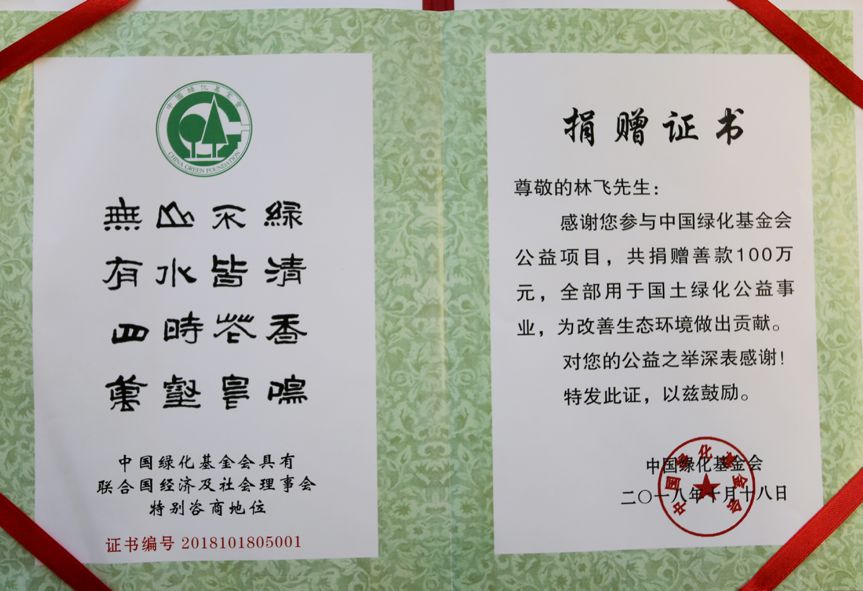 炜衡公益——播撒爱心 凝聚希望