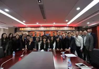 炜衡青年律师联合会成立大会暨吕梁精准扶贫活动启动仪式圆满举行