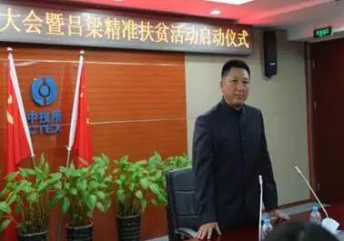 炜衡青年律师联合会成立大会暨吕梁精准扶贫活动启动仪式圆满举行