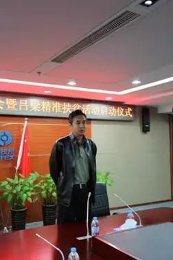炜衡青年律师联合会成立大会暨吕梁精准扶贫活动启动仪式圆满举行