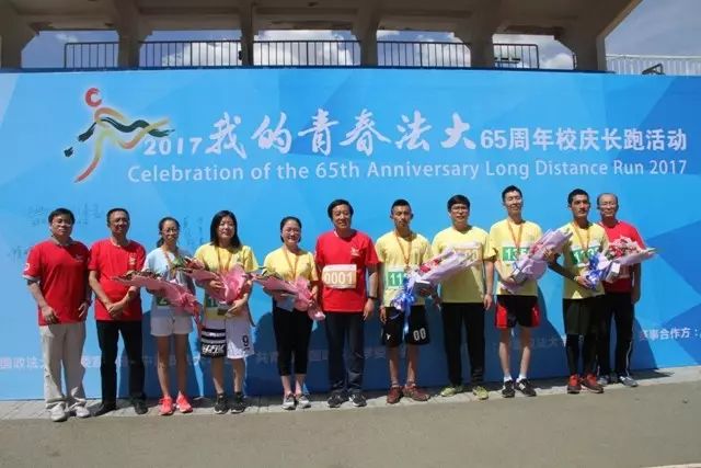炜衡所与中国政法大学联合举办“我的青春法大”校庆六十五周年长跑活动