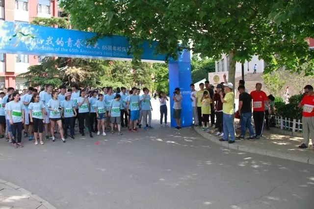 炜衡所与中国政法大学联合举办“我的青春法大”校庆六十五周年长跑活动