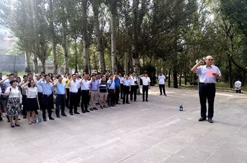 炜衡律师事务所首届全国党建工作会议在延安召开