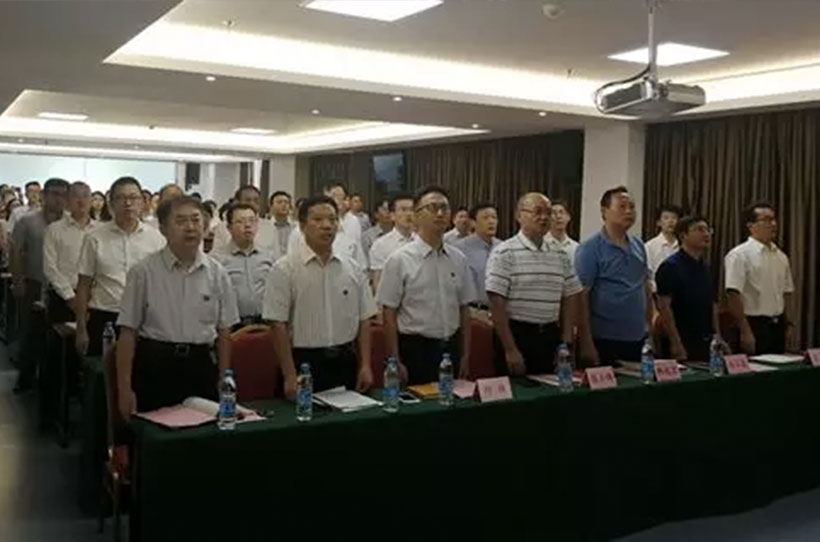 炜衡律师事务所首届全国党建工作会议在延安召开