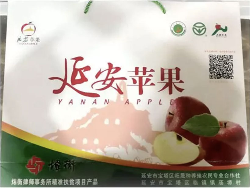 “赠人玫瑰，手留余香”——炜衡“年终奖” 特别报道