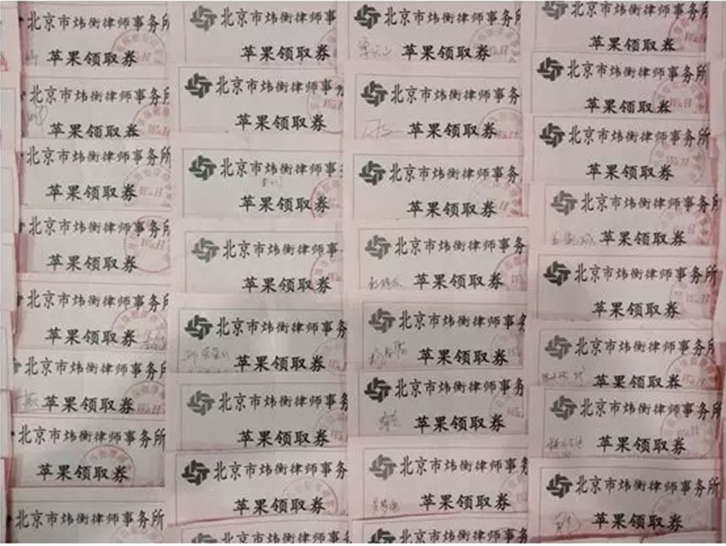 “赠人玫瑰，手留余香”——炜衡“年终奖” 特别报道