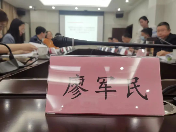炜衡南昌所廖军民主任参加江西省自然资源厅土地征收成片开发专家评审会