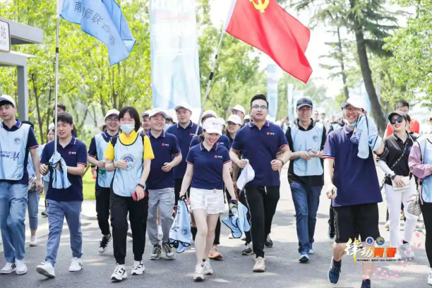 律动青春，法享炜衡——南京律师第七届微马暨炜衡南京党建活动圆满举行