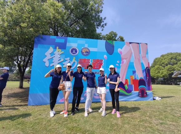 律动青春，法享炜衡——南京律师第七届微马暨炜衡南京党建活动圆满举行