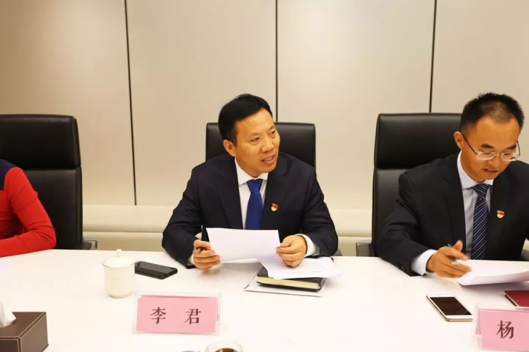 炜衡党委召开联合党支部成立大会