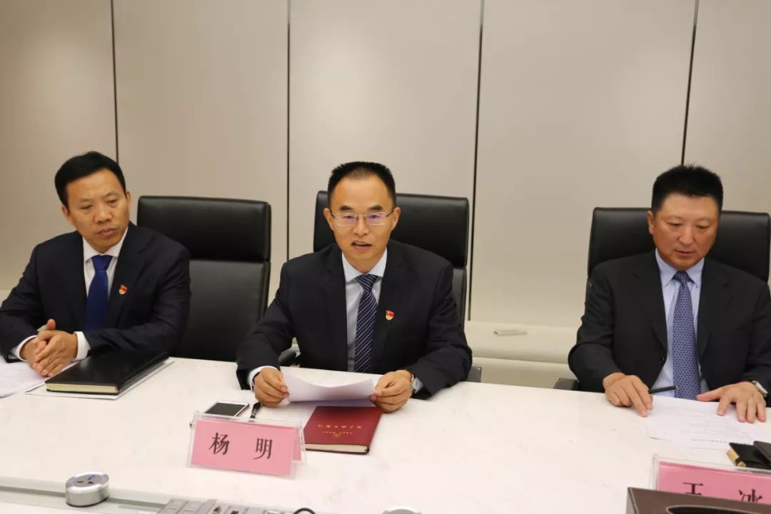 炜衡党委召开联合党支部成立大会 炜衡党委召开联合党支部成立大会