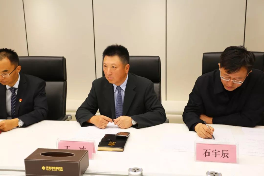 炜衡党委召开联合党支部成立大会 炜衡党委召开联合党支部成立大会