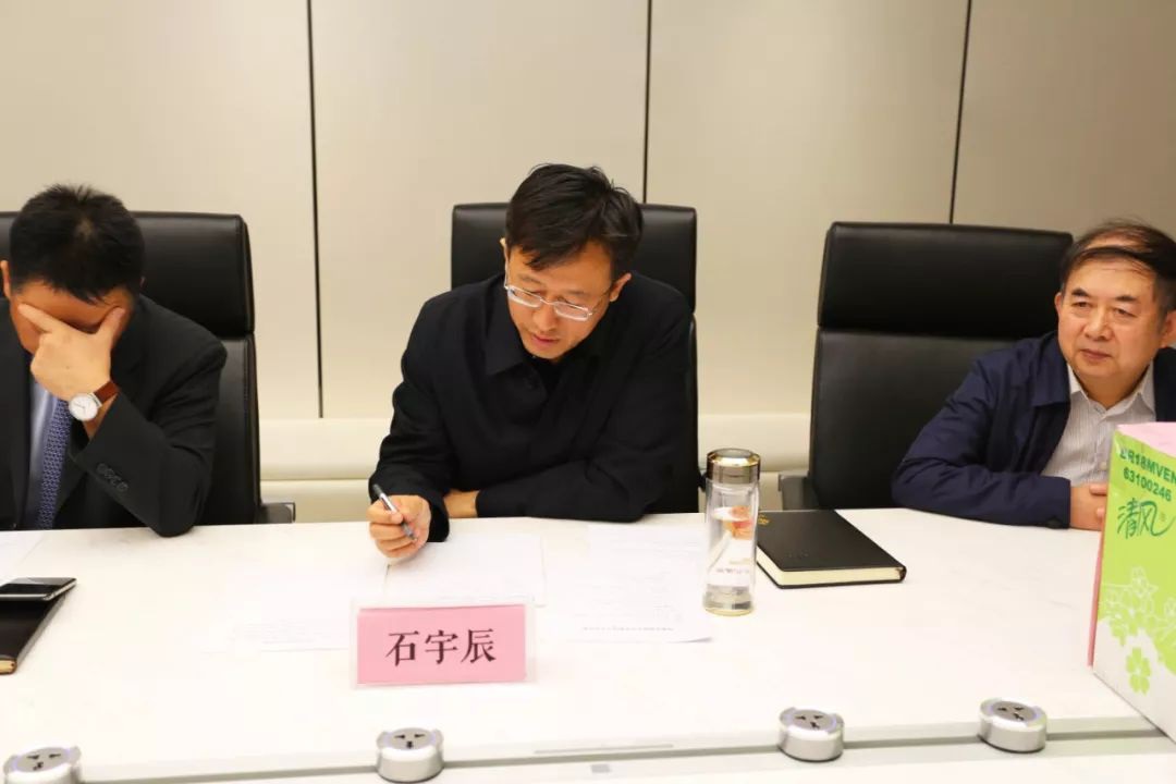 炜衡党委召开联合党支部成立大会 炜衡党委召开联合党支部成立大会