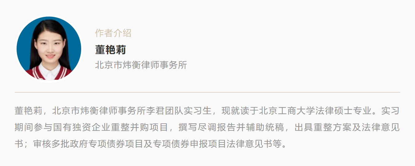 民法典关于不动产抵押权规则的修订与登记新规