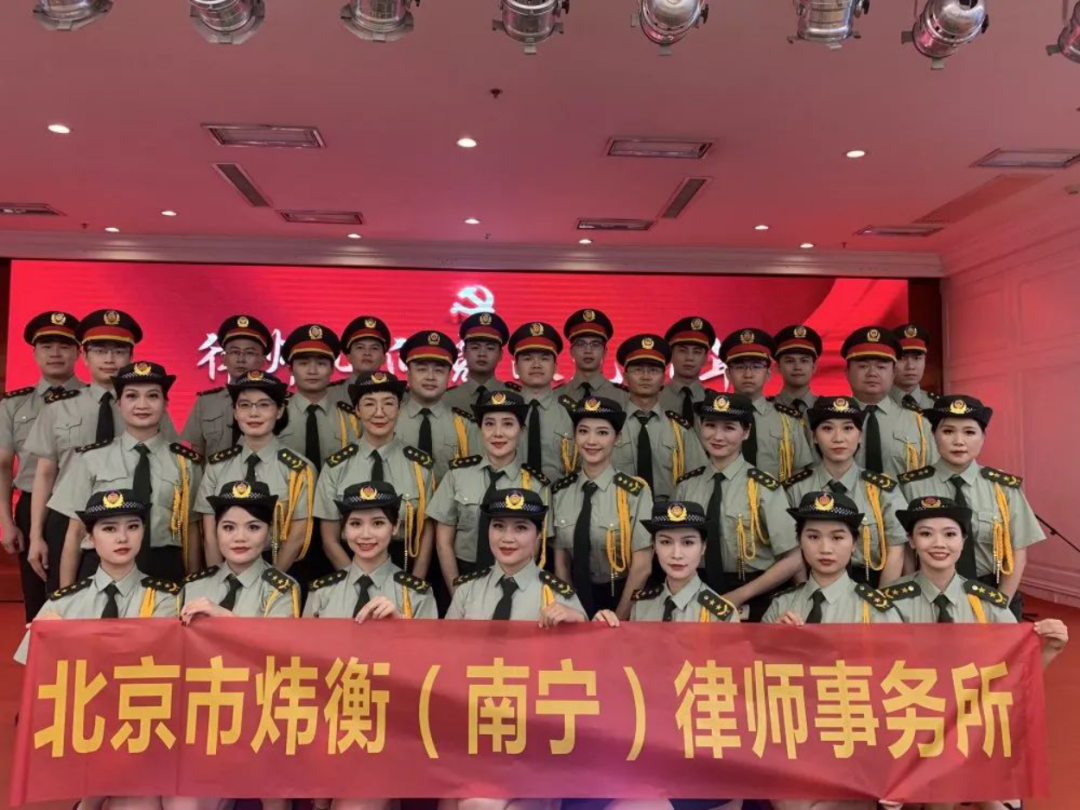 炜衡南宁所参加“律师心向党，献礼100年”活动
