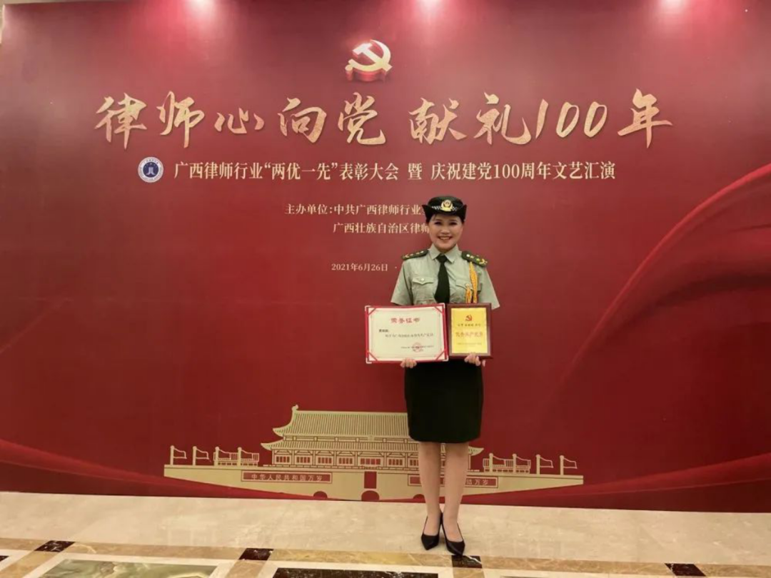 炜衡南宁所参加“律师心向党，献礼100年”活动