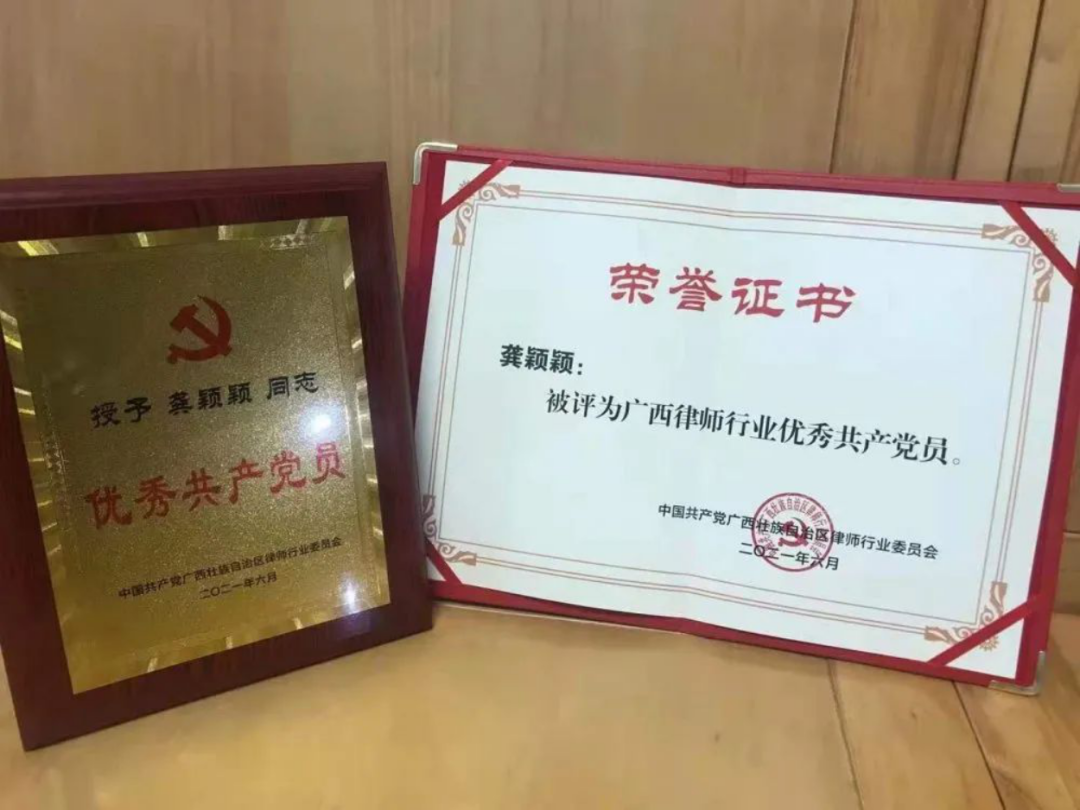 炜衡南宁所参加“律师心向党，献礼100年”活动