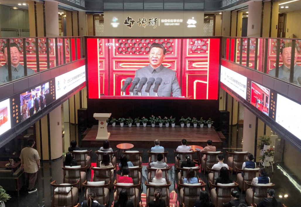  炜衡律师事务所党委组织总分所党支部集体观看庆祝中国共产党成立100周年大会现场直播，聆听习近平总书记发表重要讲话