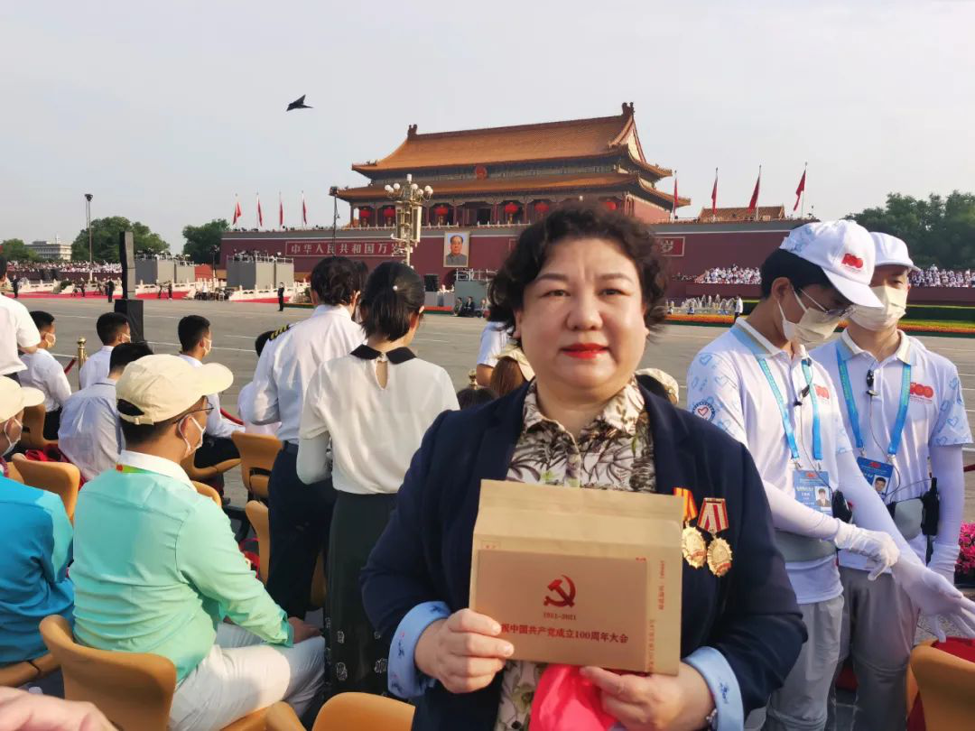 北京市炜衡律师事务所董梅律师参加中国共产党成立100周年大会
