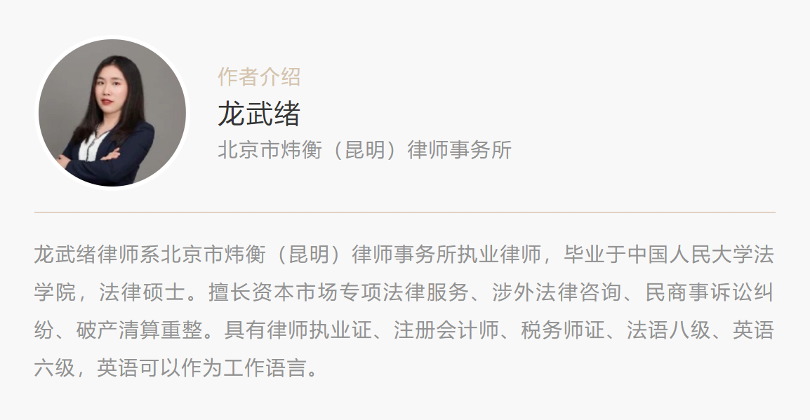 关于《公司法》第二十条第三款的几点思考   