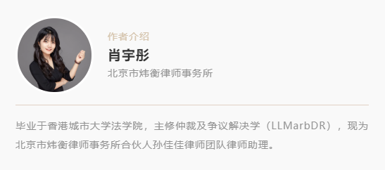 利用电影联合出品制度逃避债务执行？| 从一起因仲裁调解书强制执行而引起的执行异议之诉案谈起