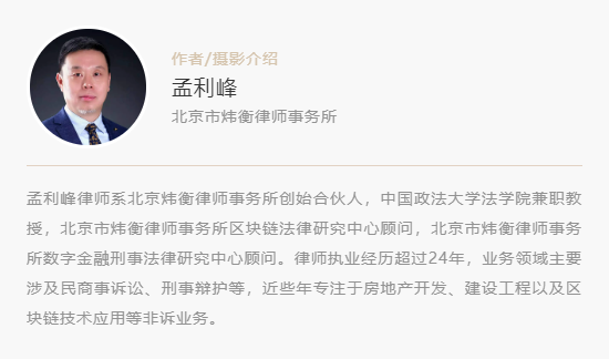 利用电影联合出品制度逃避债务执行？| 从一起因仲裁调解书强制执行而引起的执行异议之诉案谈起