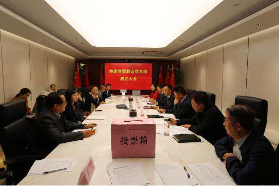 不忘初心再出发，牢记使命铸辉煌——炜衡党委深入推进主题教育活动侧记