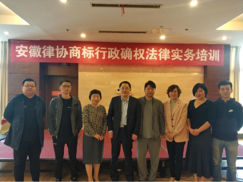 北京市炜衡律师事务所高级合伙人吴新华律师应邀为安徽律师授课
