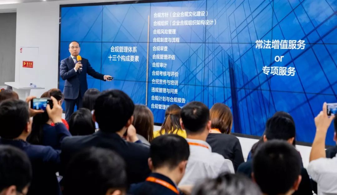 如何运用合规管理提升常法服务价值丨iCourt
