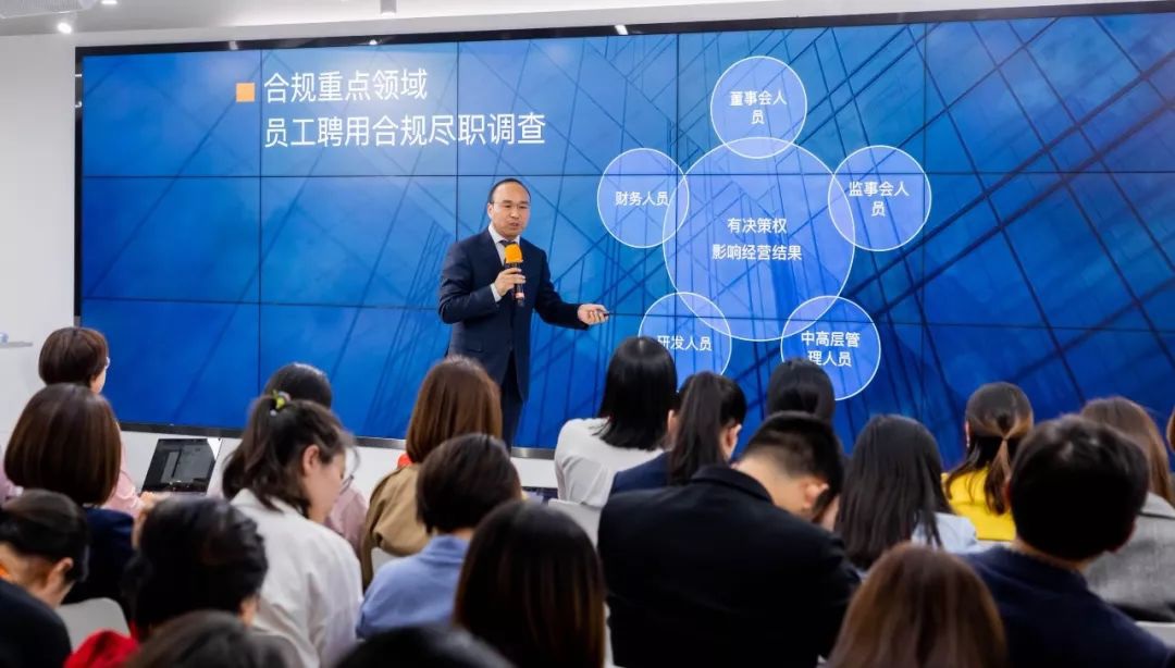 如何运用合规管理提升常法服务价值丨iCourt